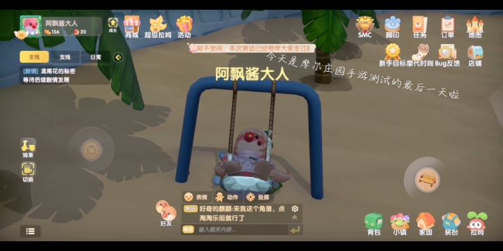 结束啦，等待公测截图
