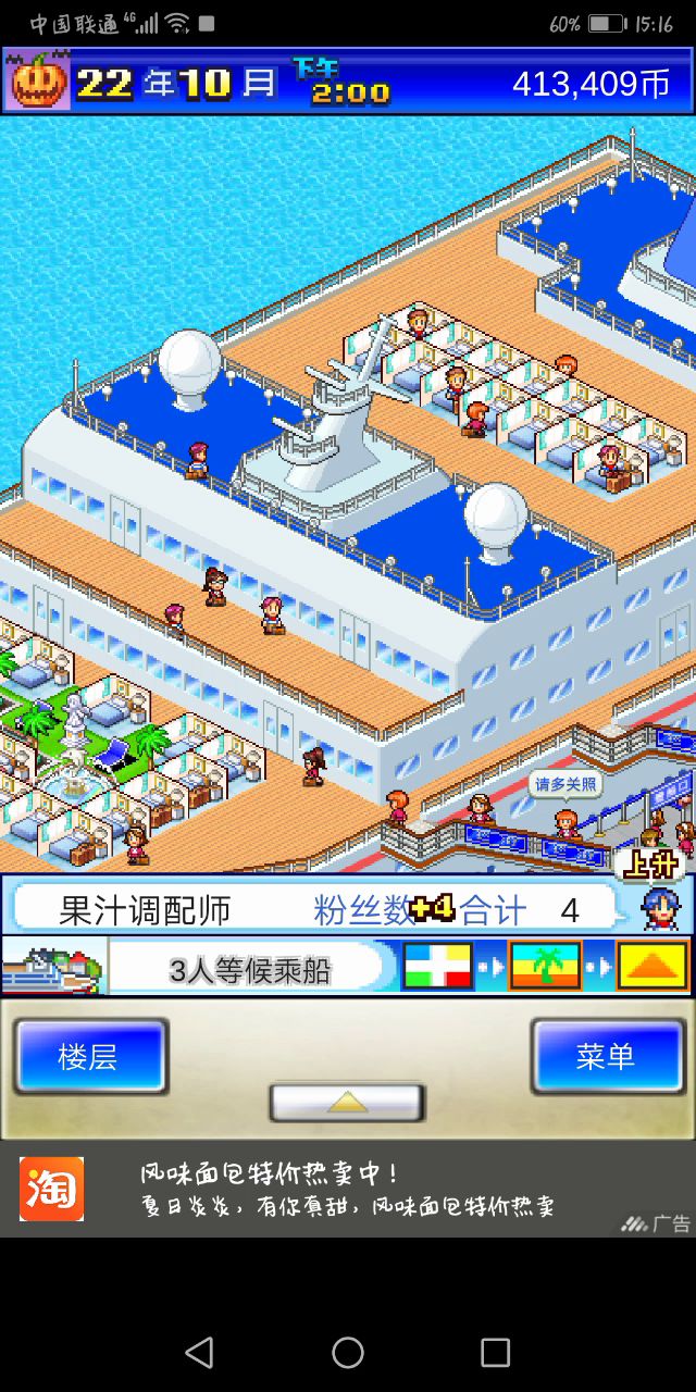 笑cry哈哈哈截图