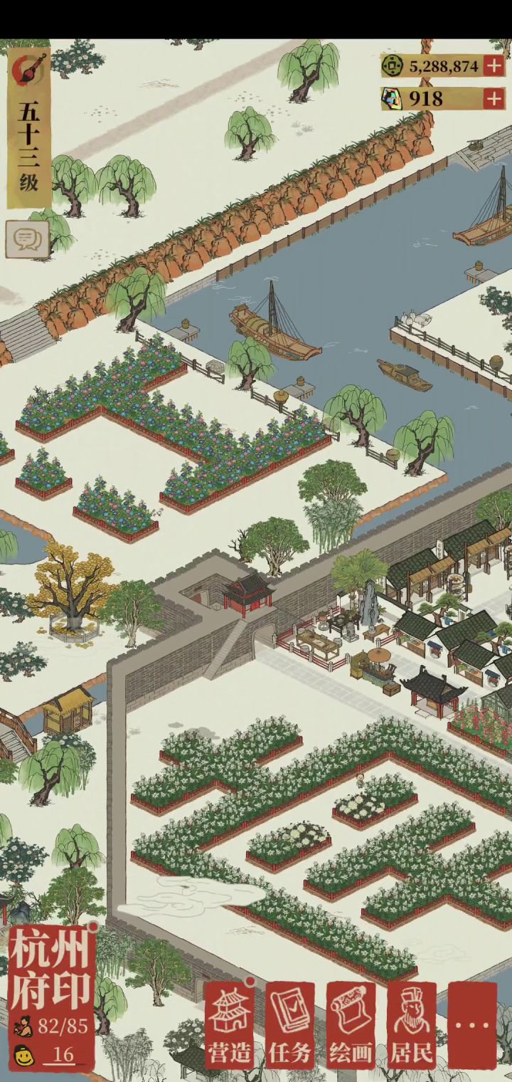 江南百景图里的江南百景截图