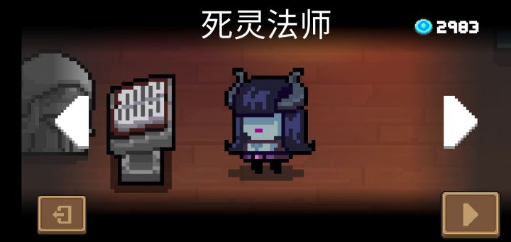 试炼关没开启截图