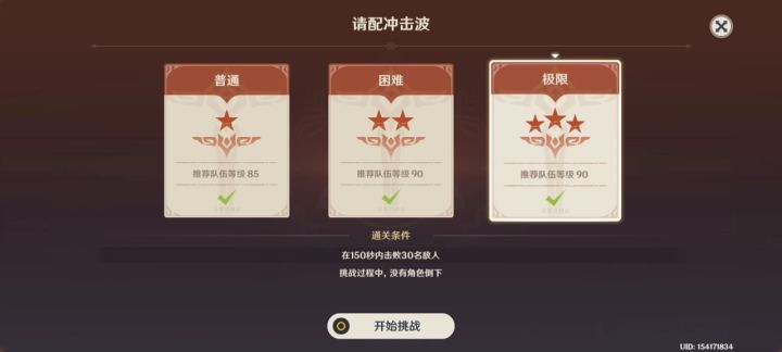 这就是公子割草的快乐截图