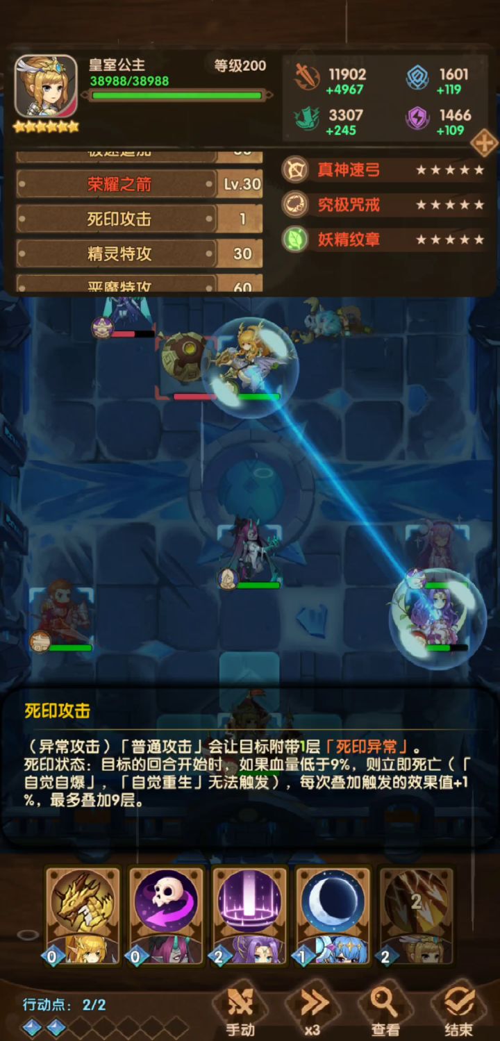 最恶心的龙城,最恶心的BUG 1截图