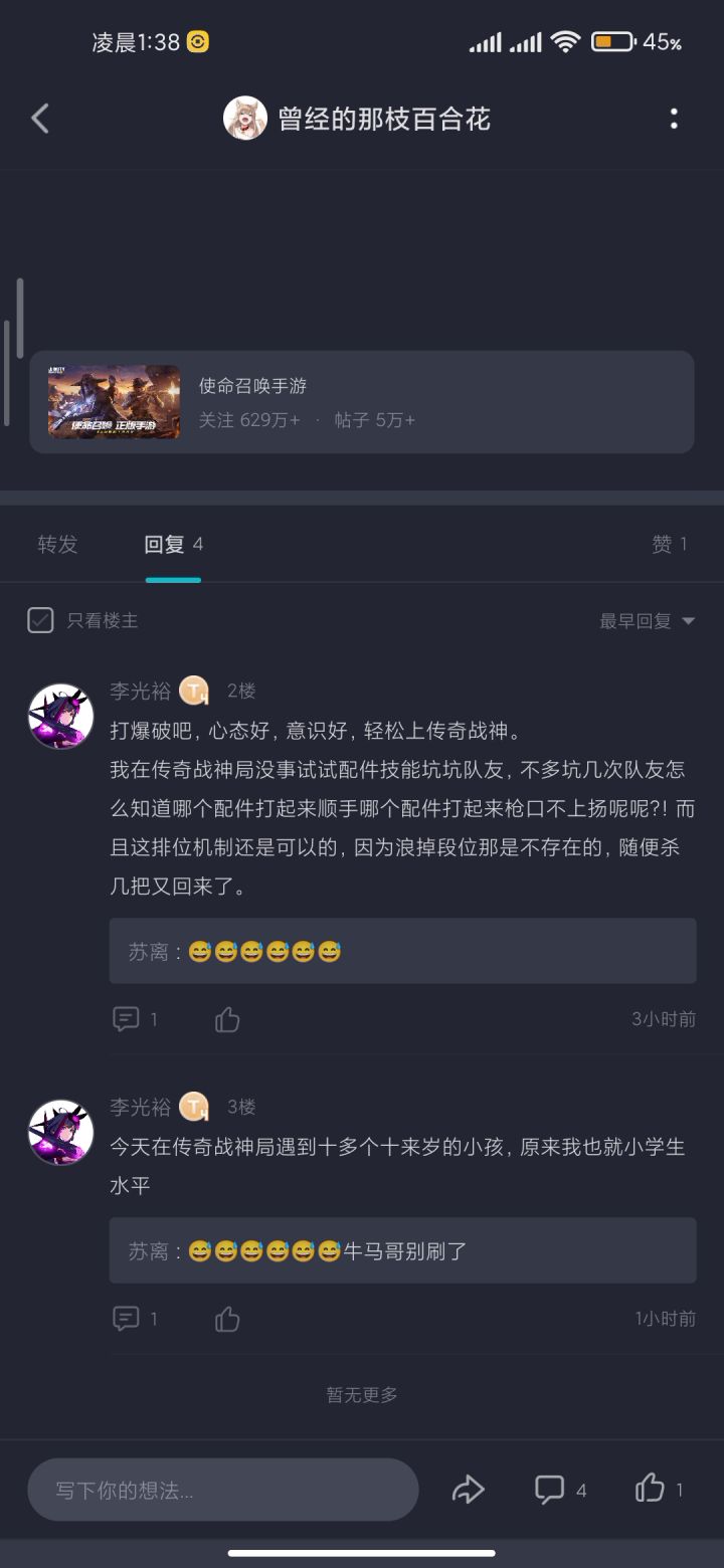 狗看了都摇头截图