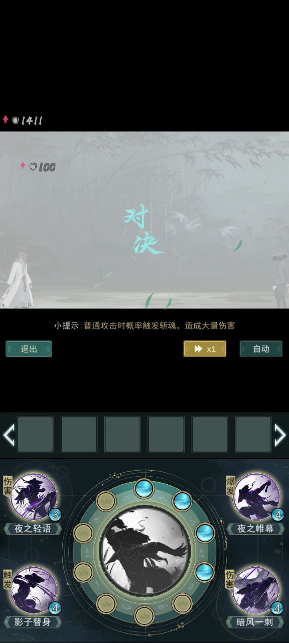暗影阁的日常…… 3截图