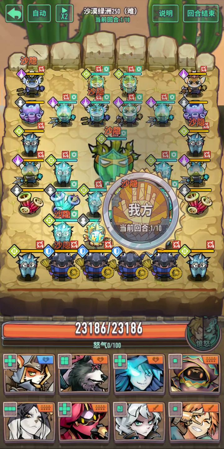 困难250,视频截图