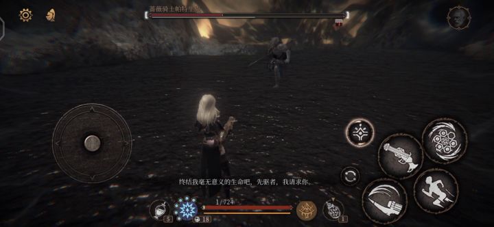 一无四禁-帕特里克截图