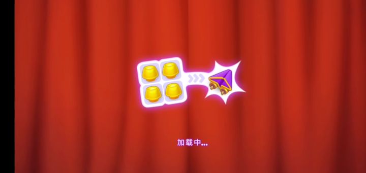 【33】梦幻家园第535关截图