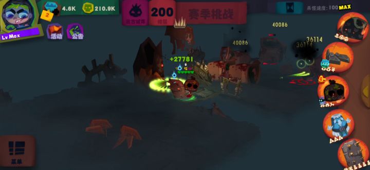 救赎冰衣BD截图