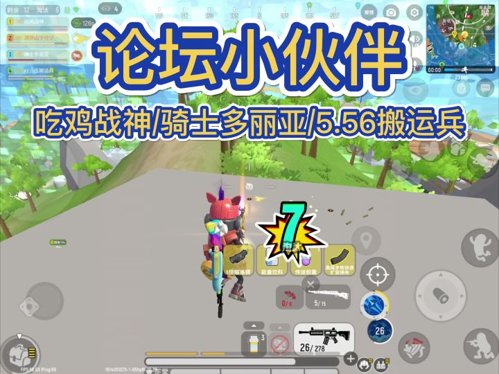 【山竹】论坛小伙伴截图