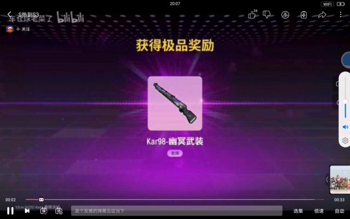 香肠派对BGM合集截图