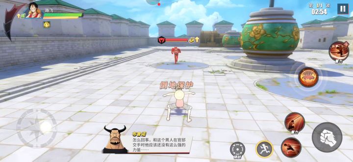 二挡路飞截图