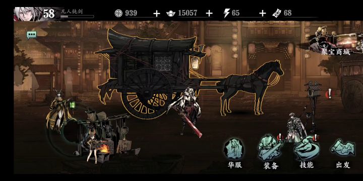 35000战力过塔顶截图