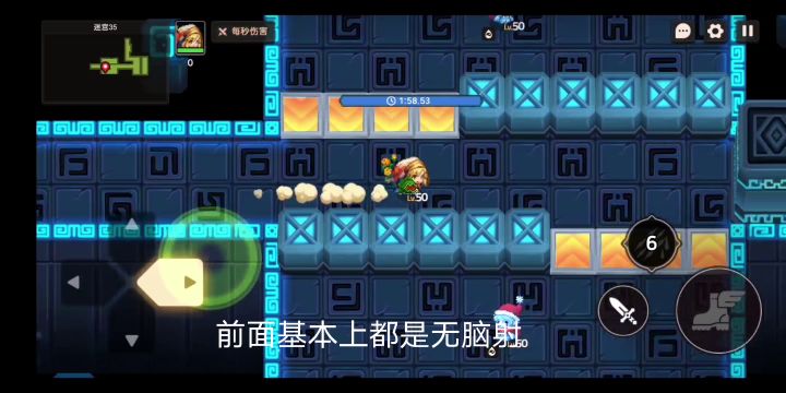 土花巧过迷宫35关截图
