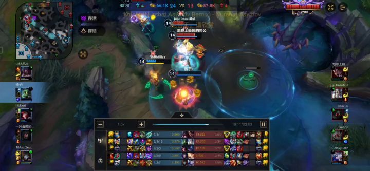 找个队友呗截图