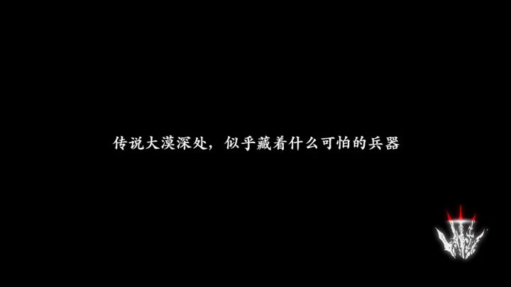 无尽30层，火男稳妥打法截图