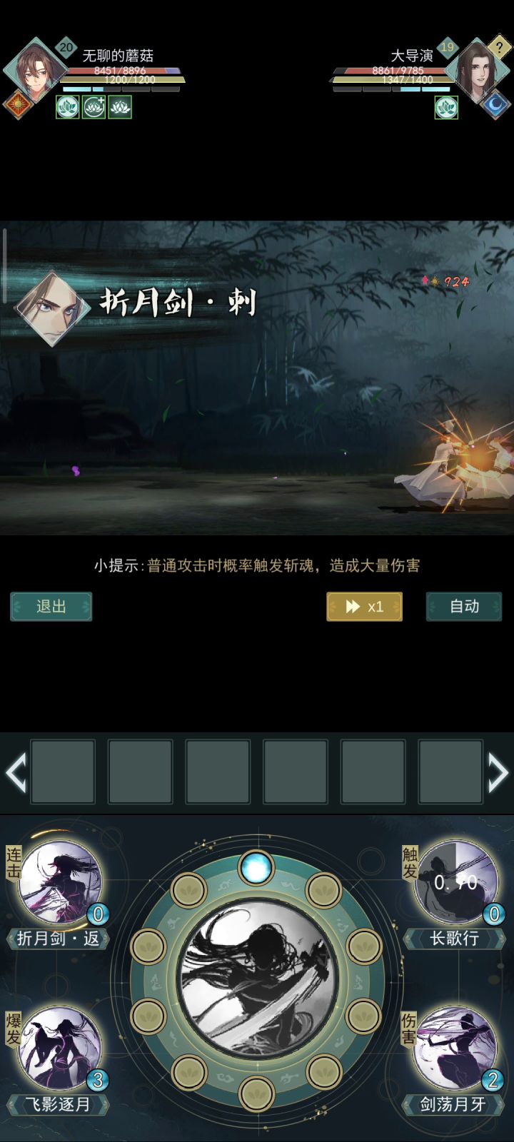 暴击锁月，这是个看脸的时代截图