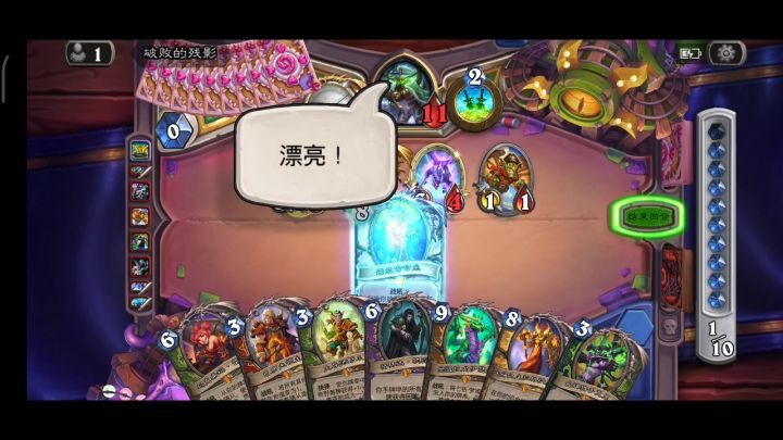 有没有乱斗一起玩的 巨龙宝藏截图