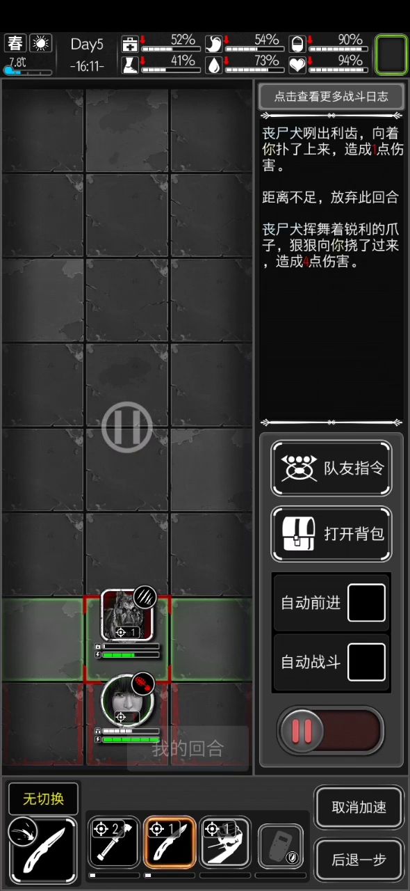 接上一个帖子截图