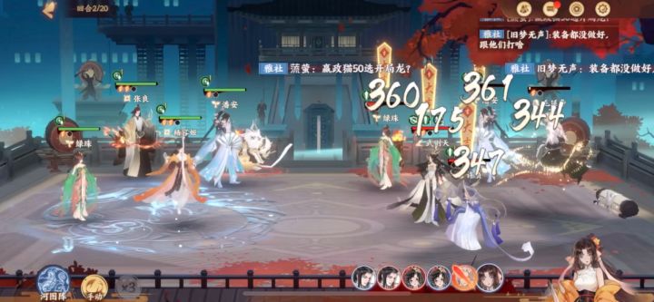80级张良的控制测试截图