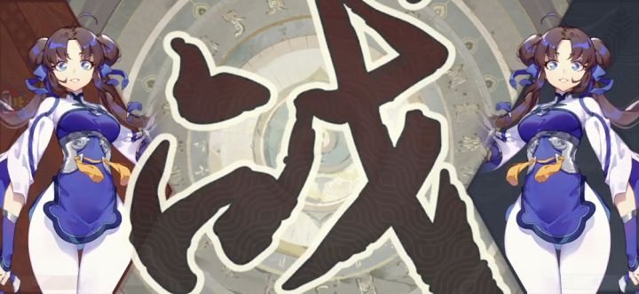 【01期投稿】复活木究极内战，血线起起伏伏惊人心。新老卡牌激情碰撞，减费回手丝血反杀。截图