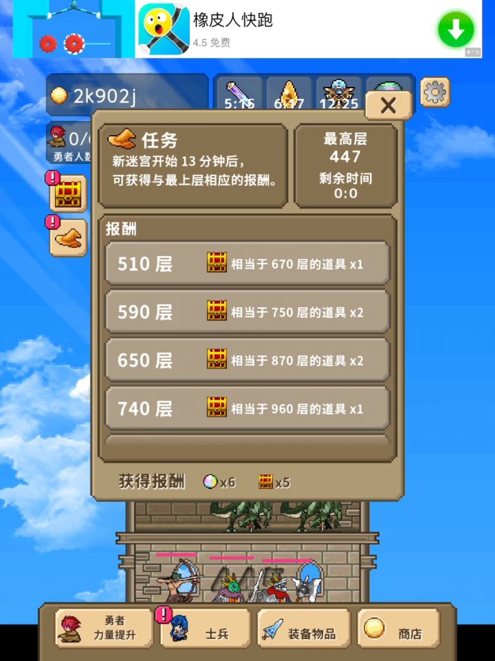 开一波箱子,一共87个,有点废截图