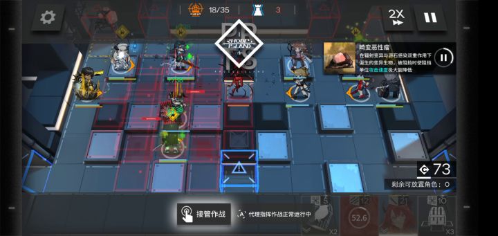 不可描述之事截图