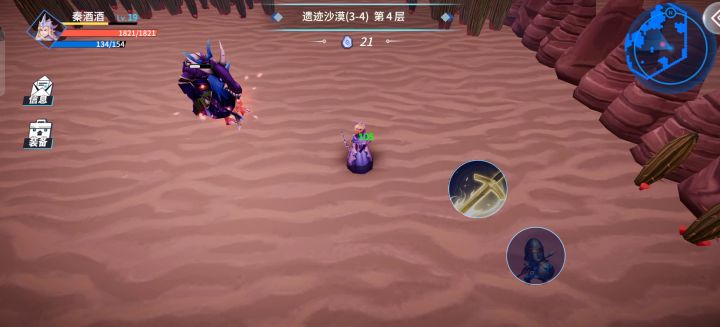 远程缠绕，直接罚站，配合分裂箭更好用。截图