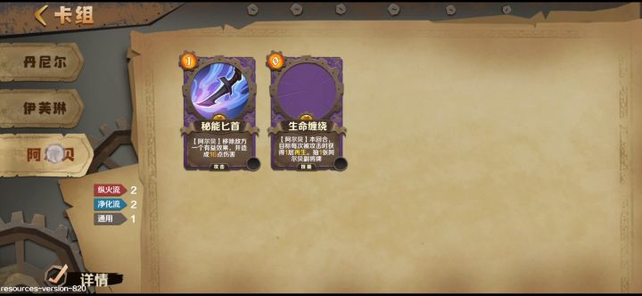 《丹尼尔初通》截图