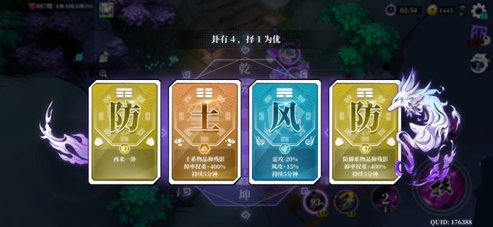 今天突发奇想用雷2试了下205猴子截图