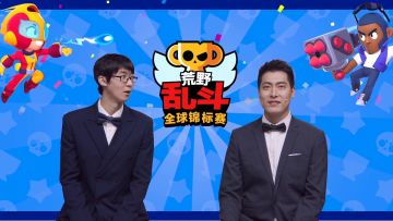 2020荒野乱斗全球锦标赛 9月月赛 NA VS. JUP