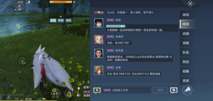 近一个小时的卡顿截图