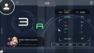 【从零开始的6K旅程】First Choice 6K LV.18 A判丢人视频
