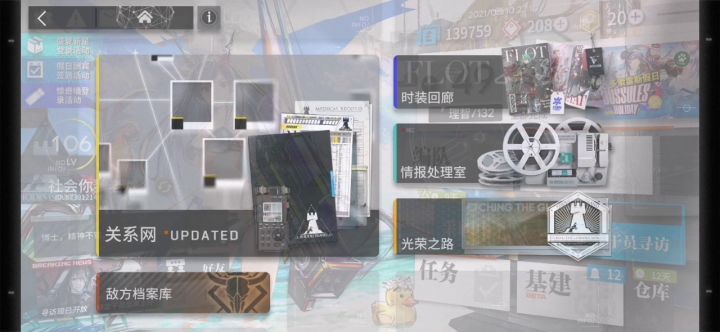 两年刀客塔准备跑了截图