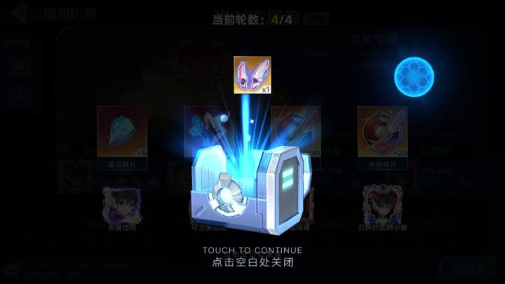 ？？？截图
