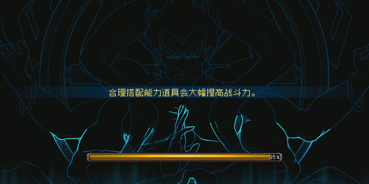 这就是九层勾玉的魅力吗截图