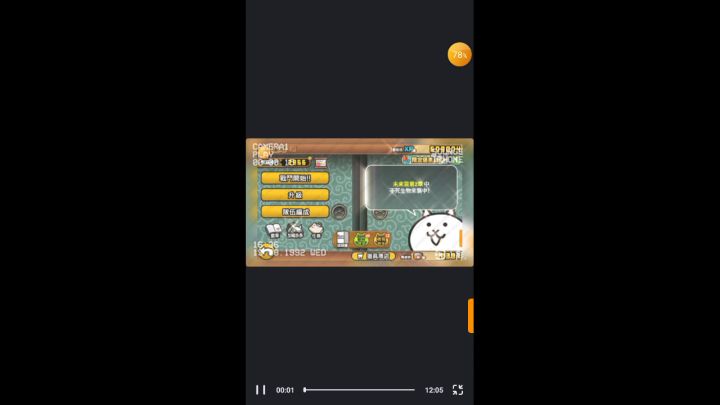 重制版(抽奖),没有蓝眼,我很伤心💔截图