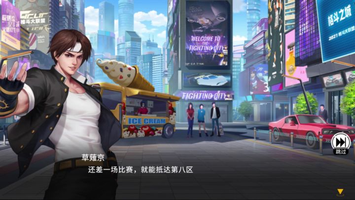 全明星激斗:对战超能力小队,实力差距悬殊,雅典娜成为队友!截图