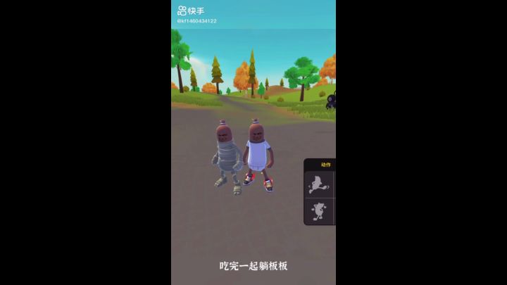 红伞伞白杆杆截图