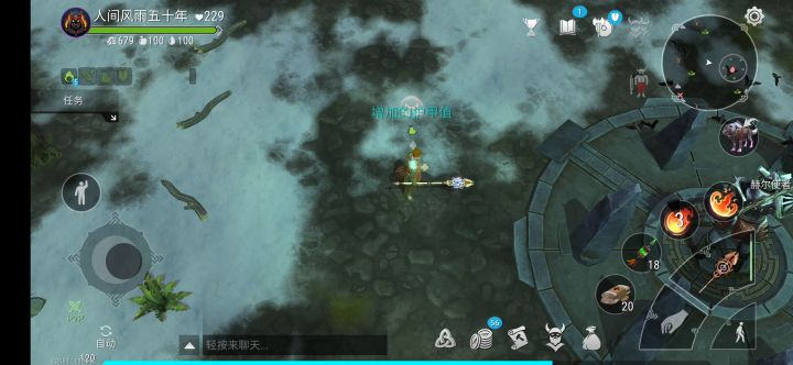 一分钟过赫尔的教程截图
