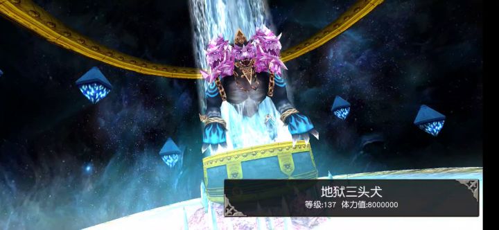 双剑单人30秒四星三头截图