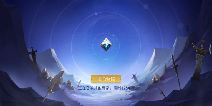 真牛,匹配十几分钟没人还取消不了!截图