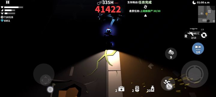 农场450+截图
