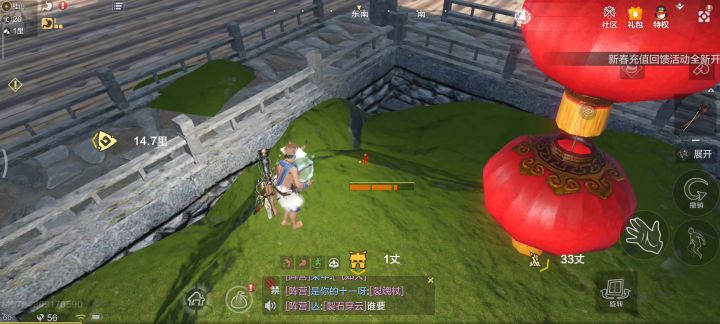 今天一上线那块地种不了东西什么鬼。截图