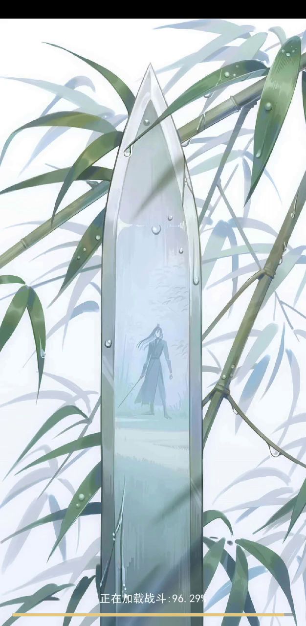 但凡我换个门派能受这等鸟气?截图