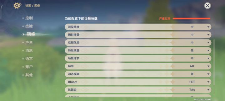 k40原神中特效好卡啊XDM截图