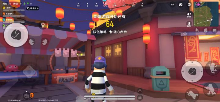 全网首发截图