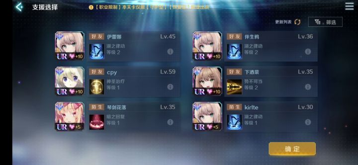 稳啊截图