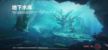 【玩家攻略】如何快速采集资源？