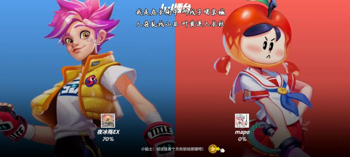 高质量对局截图
