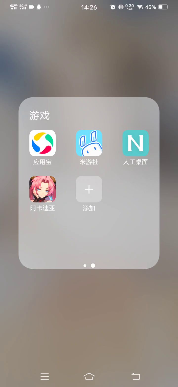有缘再见截图